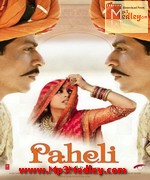 Paheli 2005